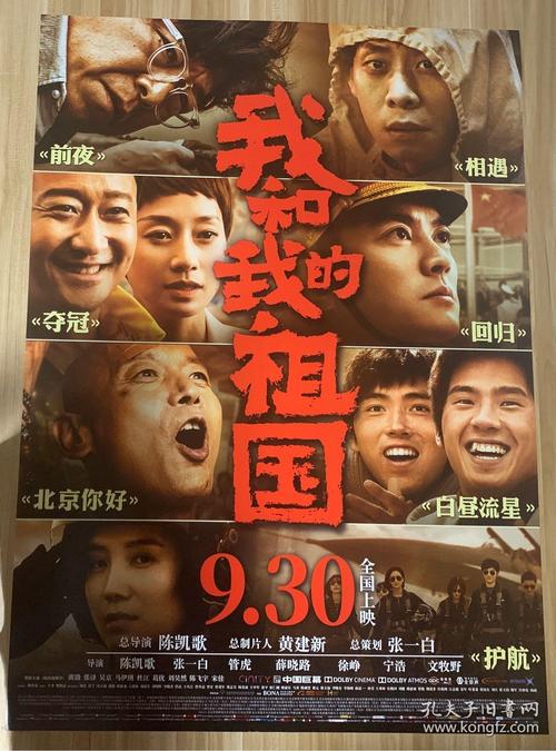 浜松医科大学student card